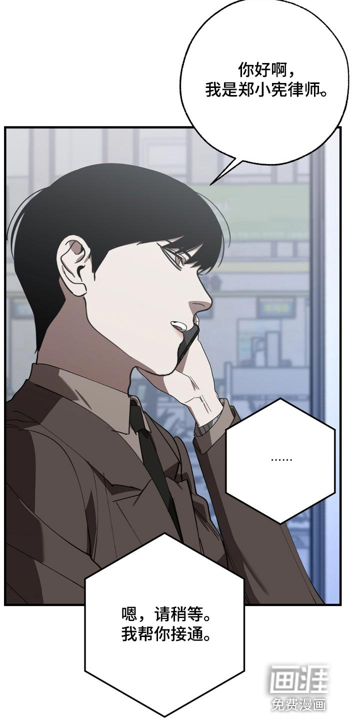 第127话14