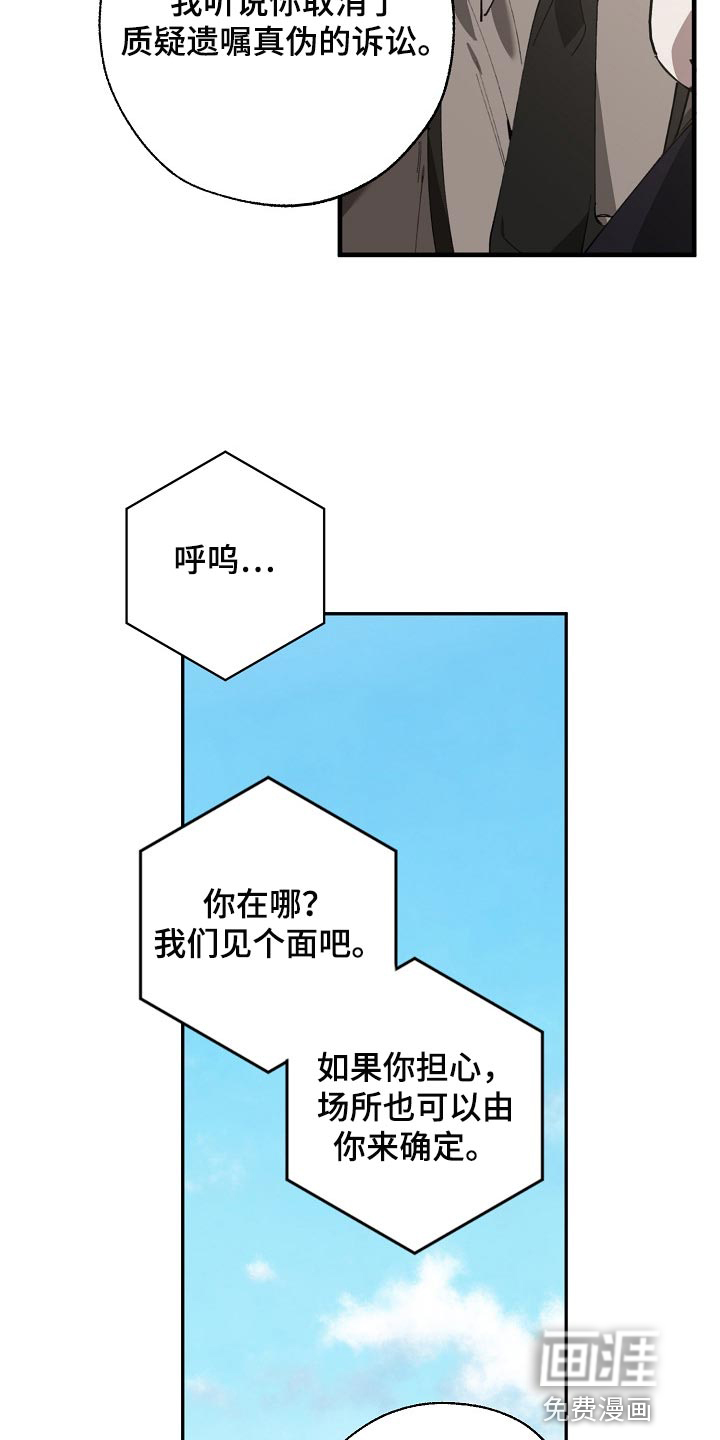 第127话17