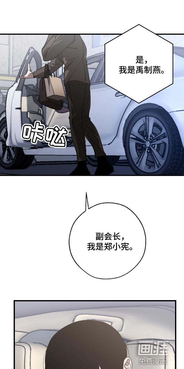 第127话15