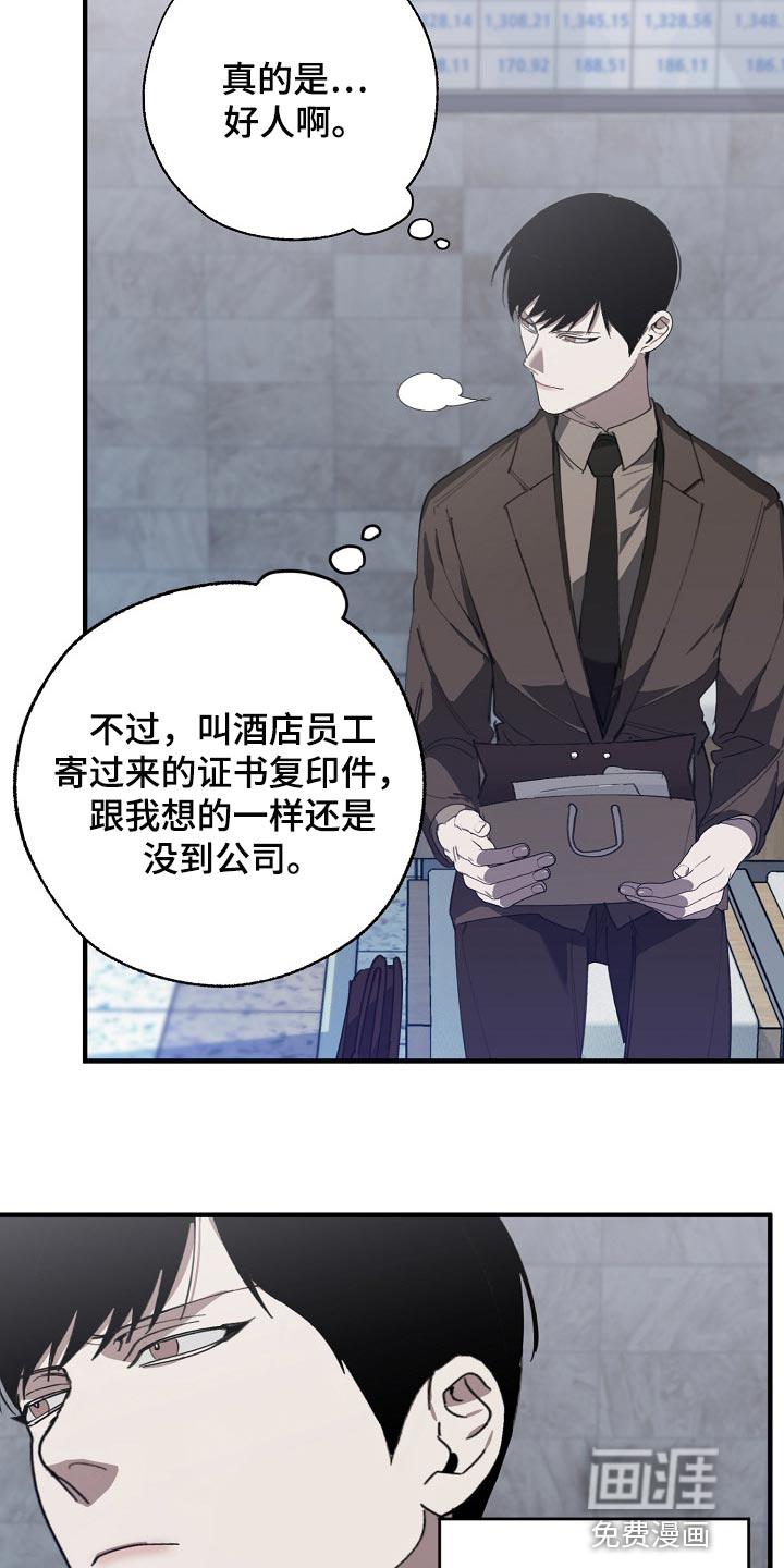 第127话6
