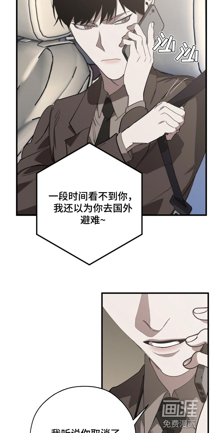 第127话16