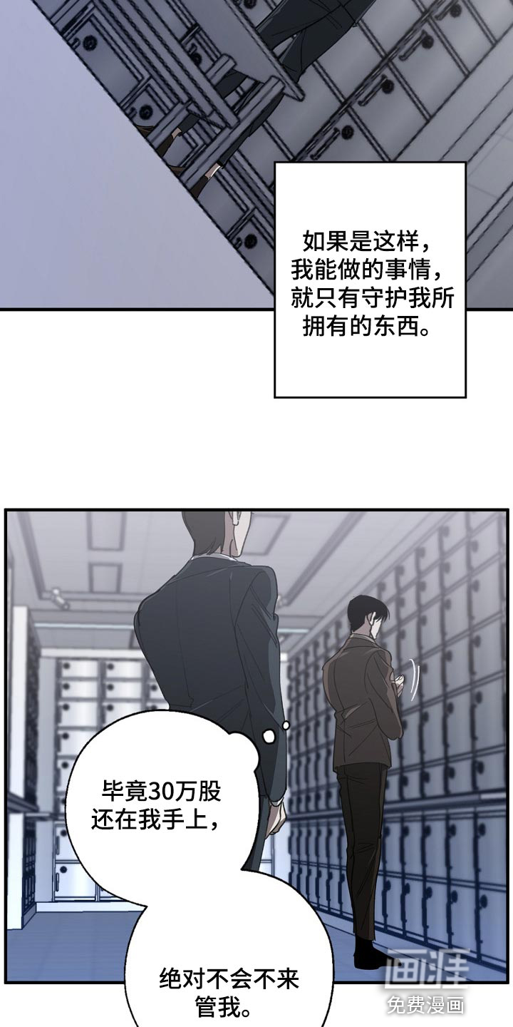 第127话10