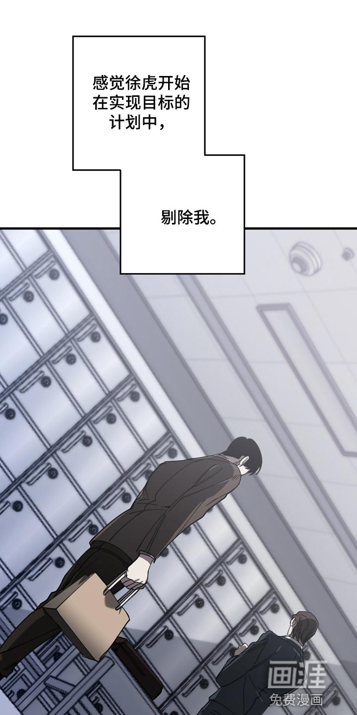 第127话9