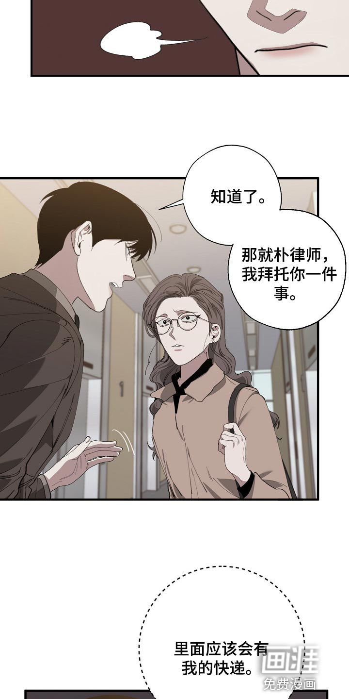 第126话15
