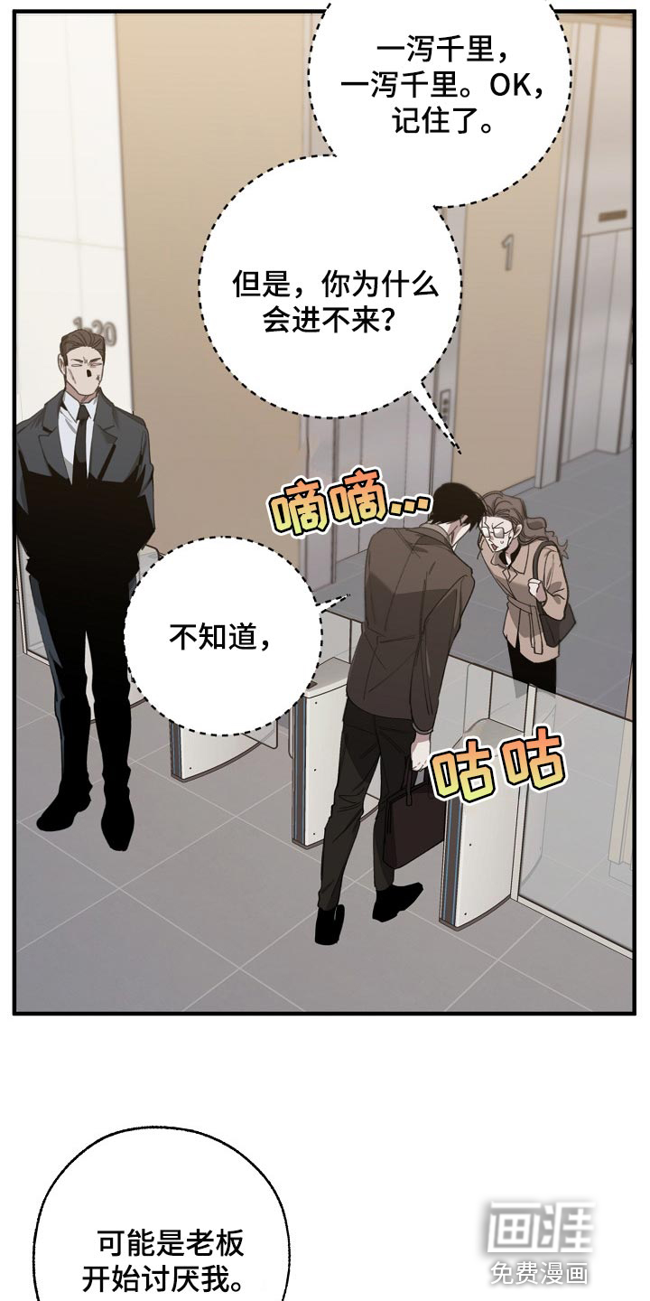 第126话17