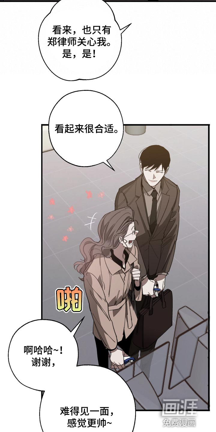 第126话9