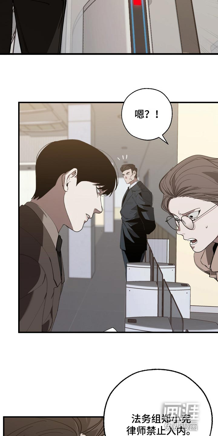 第126话11