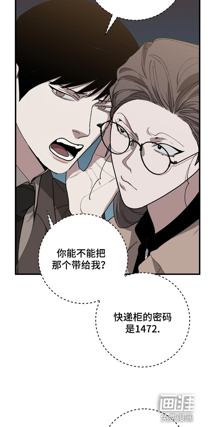 第126话16