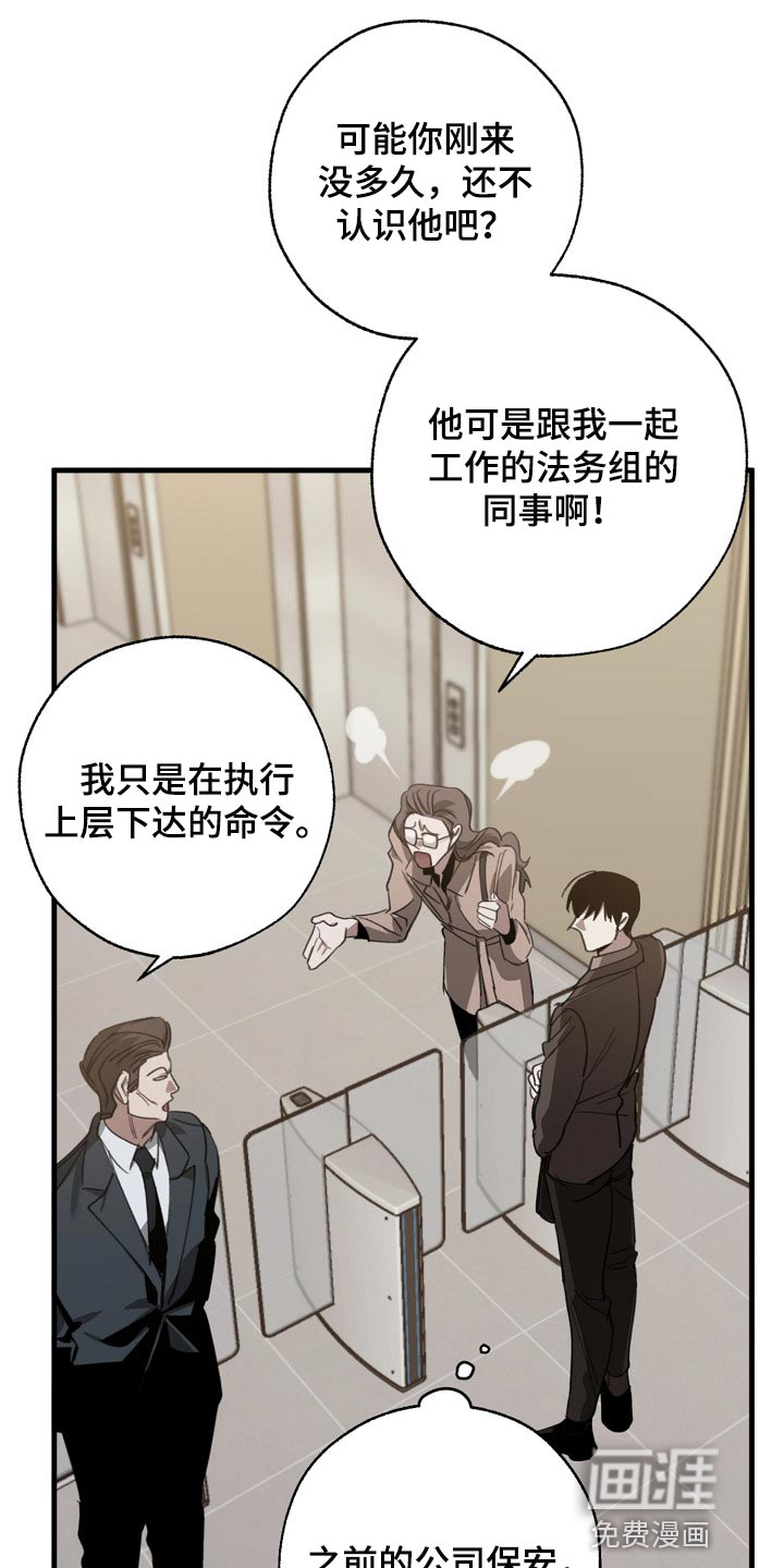 第126话13