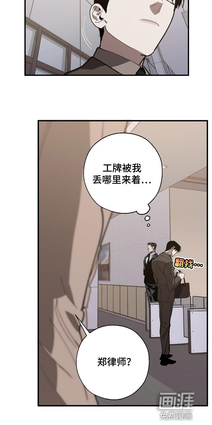 第126话6