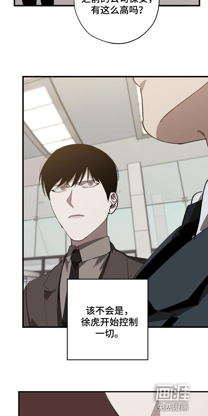 第126话14