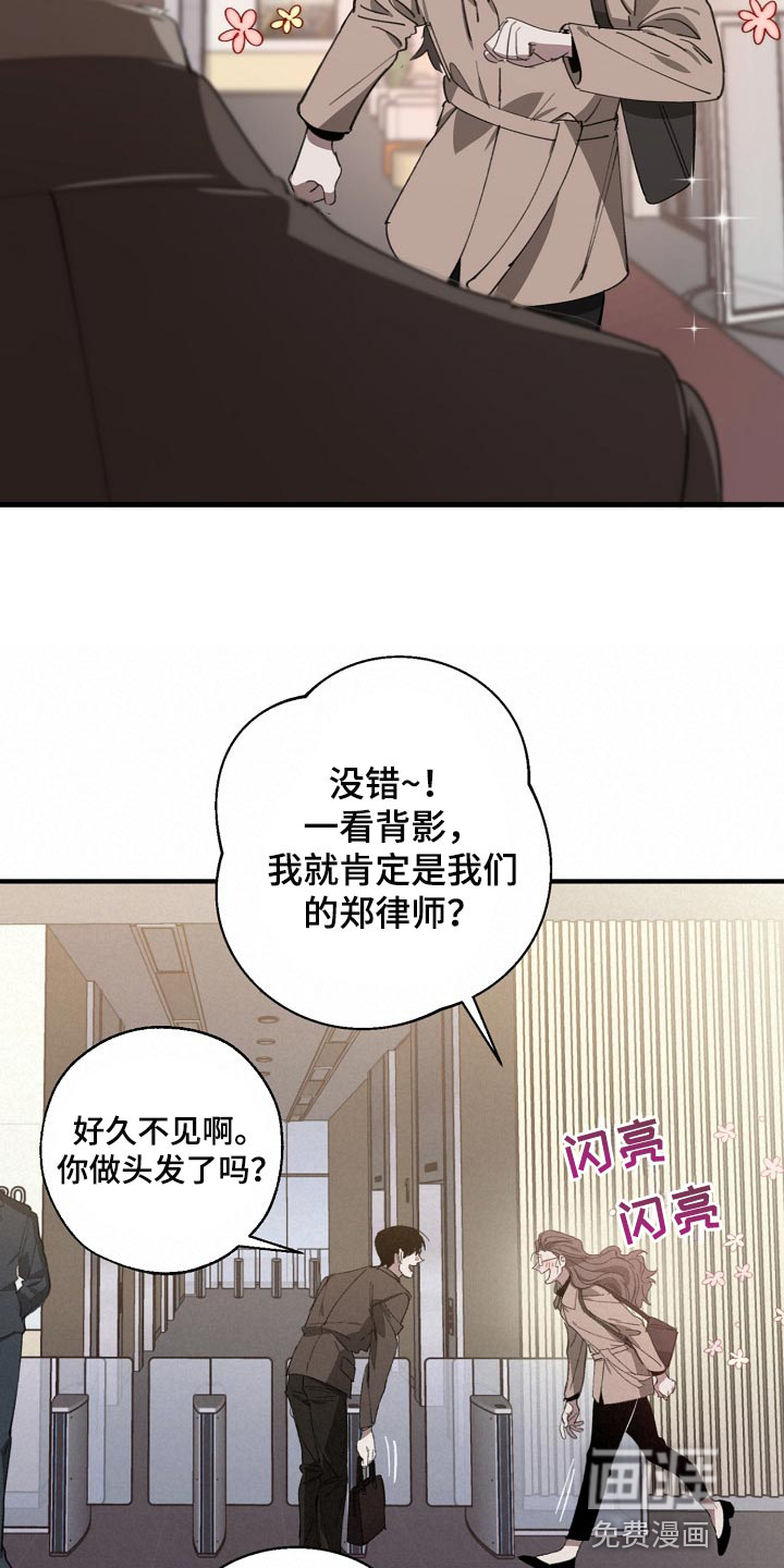 第126话8