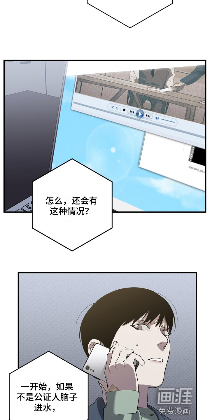 第125话6