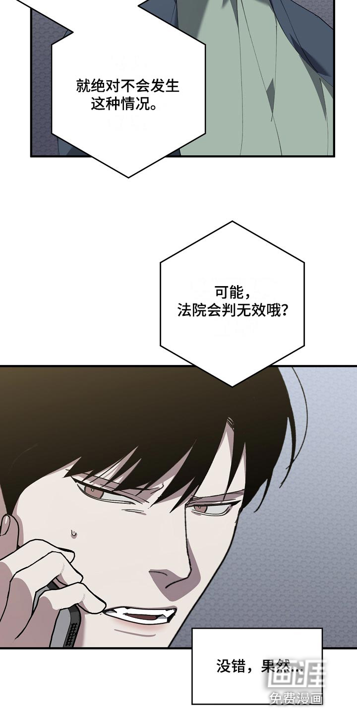第125话7