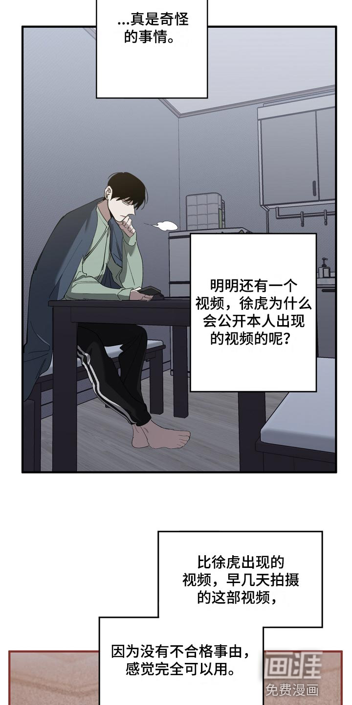 第125话12