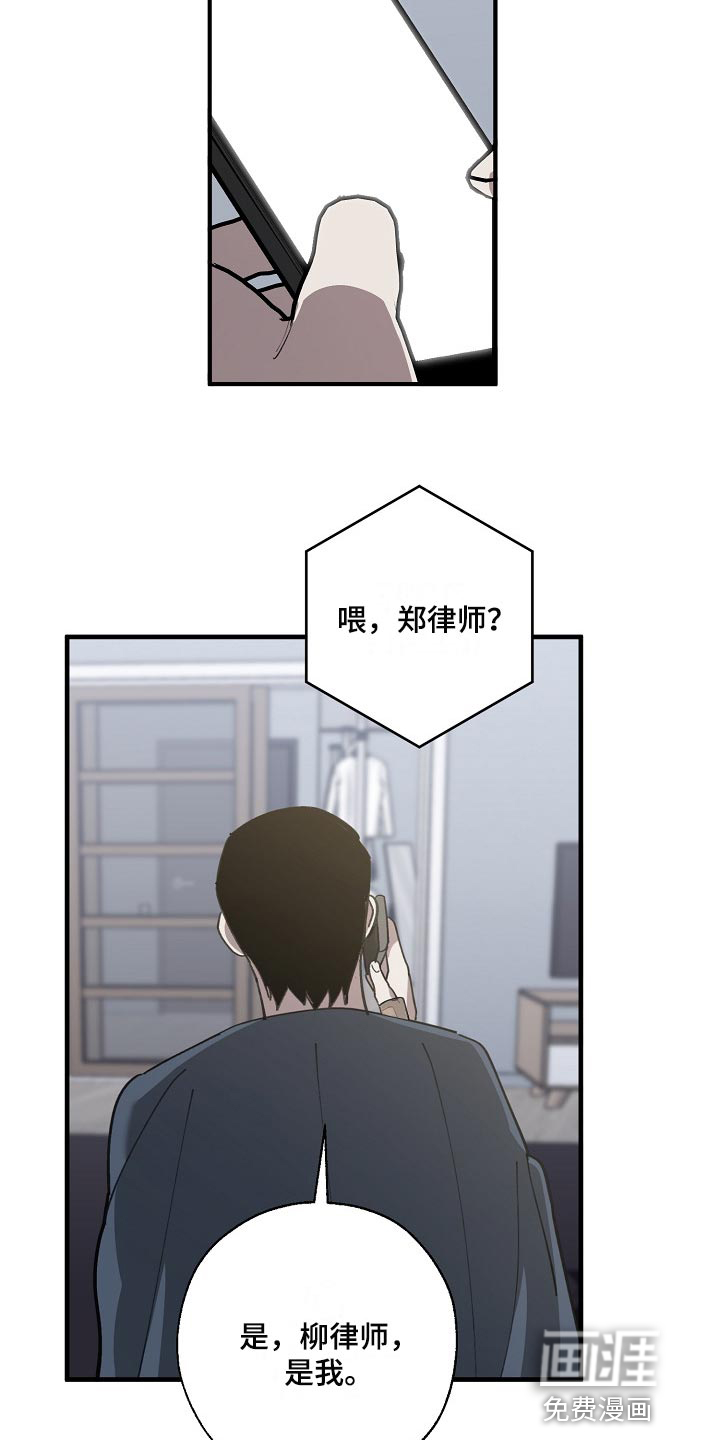 第125话3