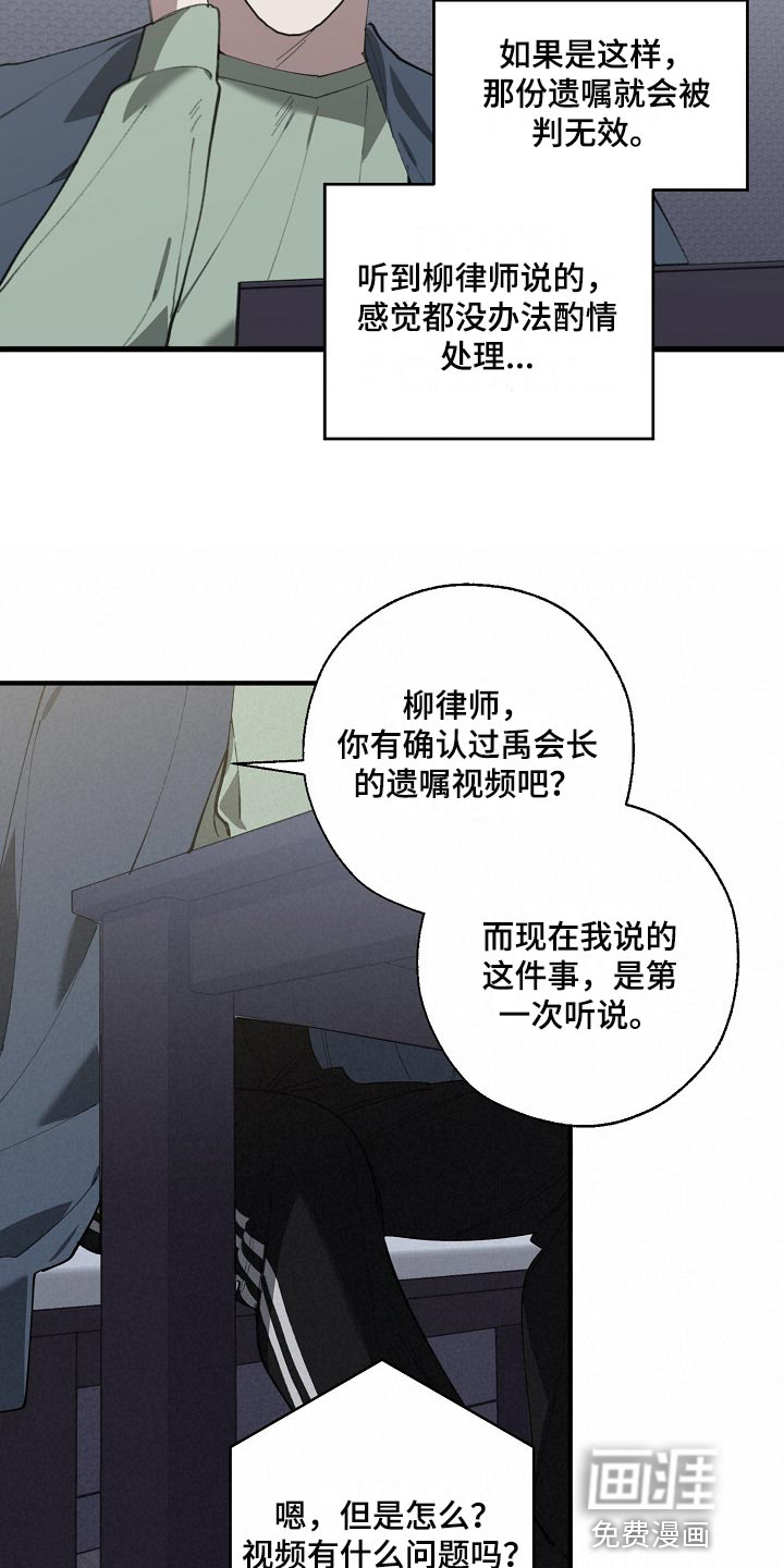 第125话10
