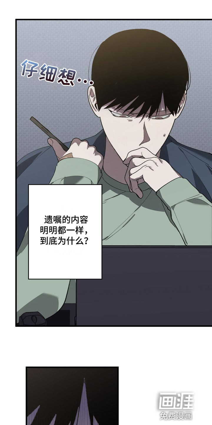 第125话14