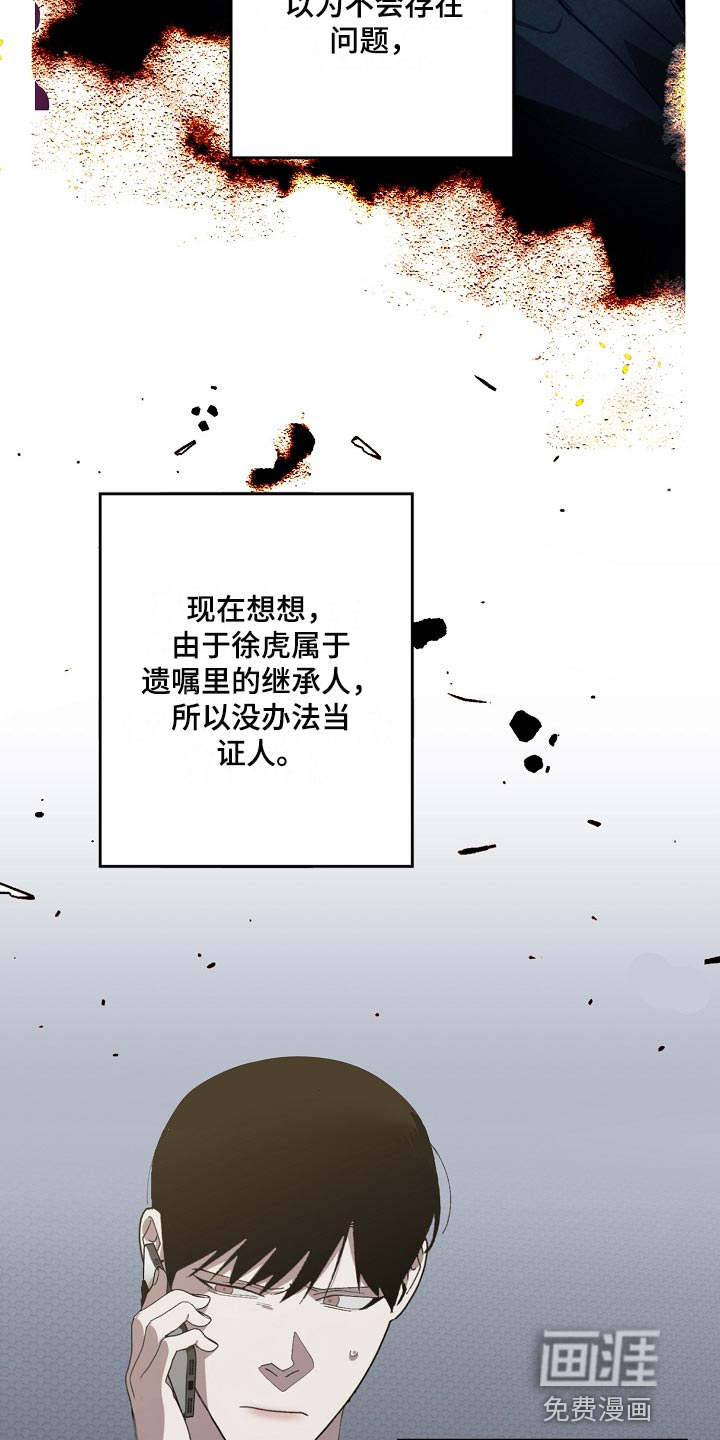 第125话9