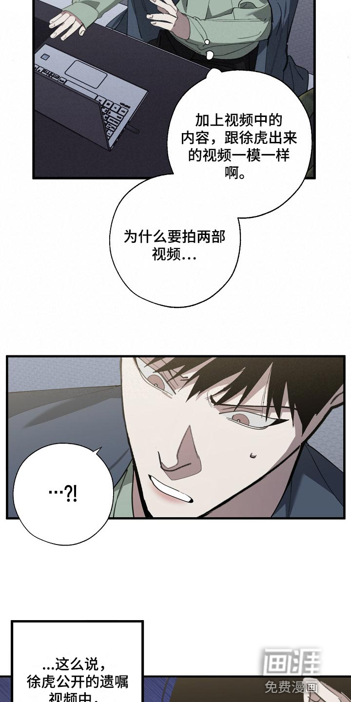 第125话1