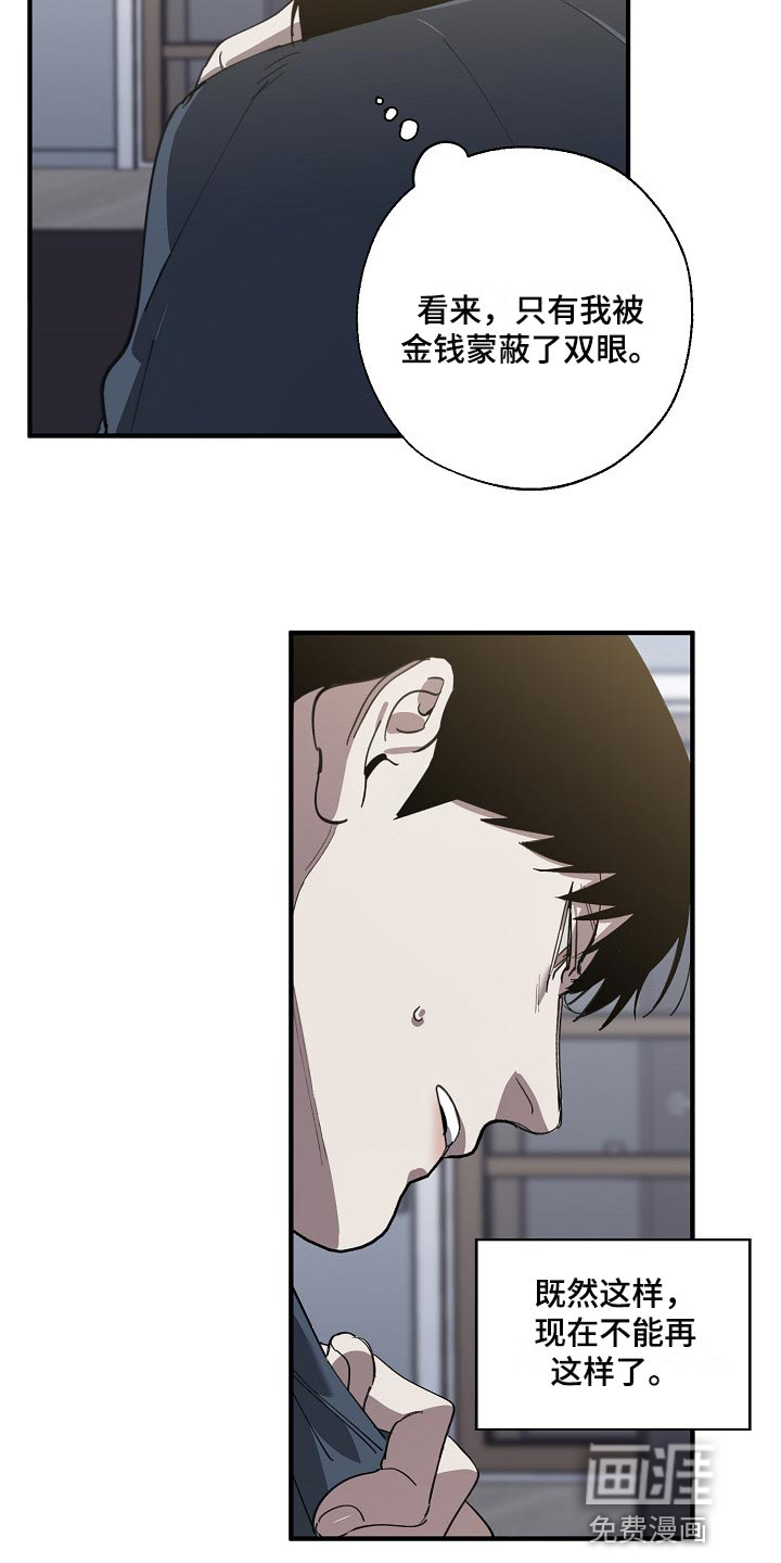 第125话18
