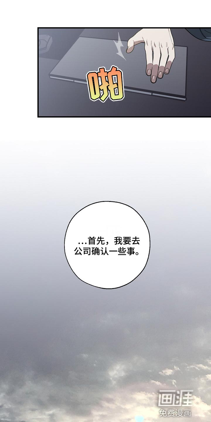 第125话19