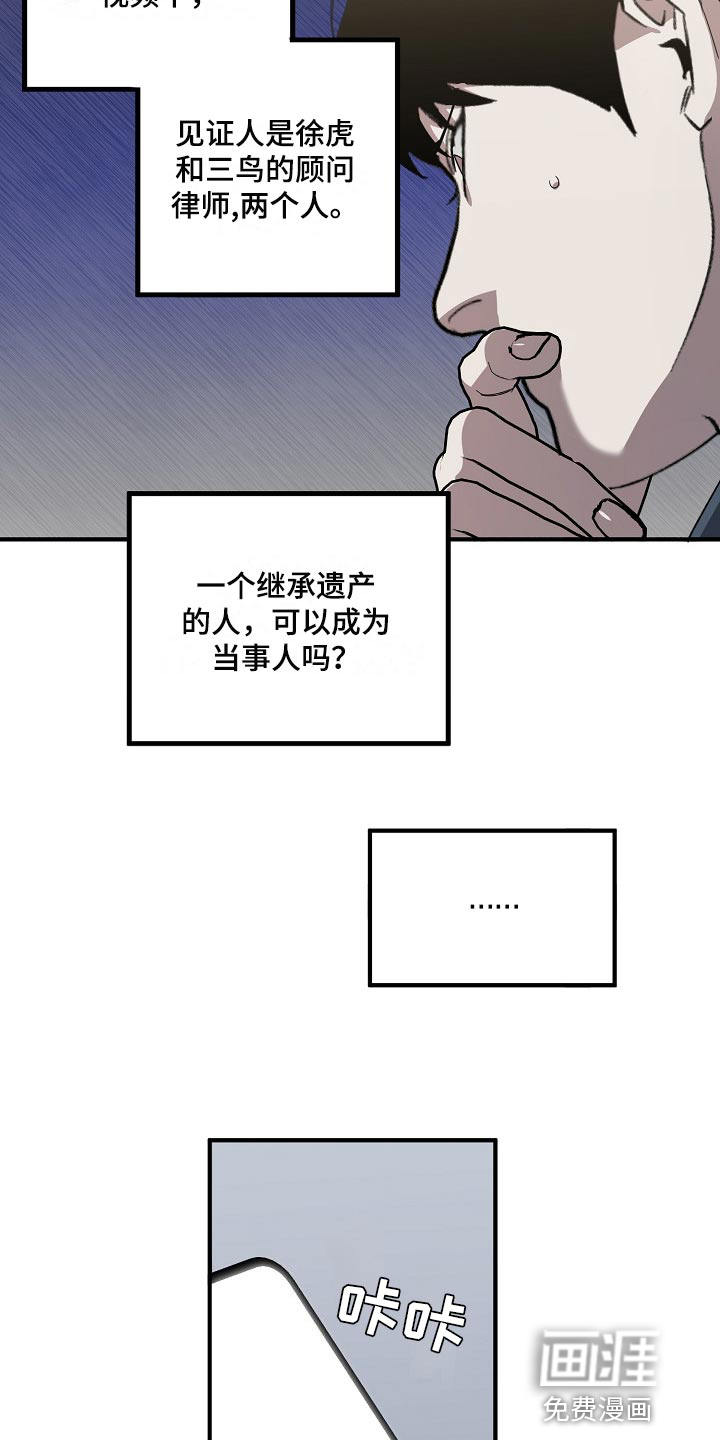 第125话2
