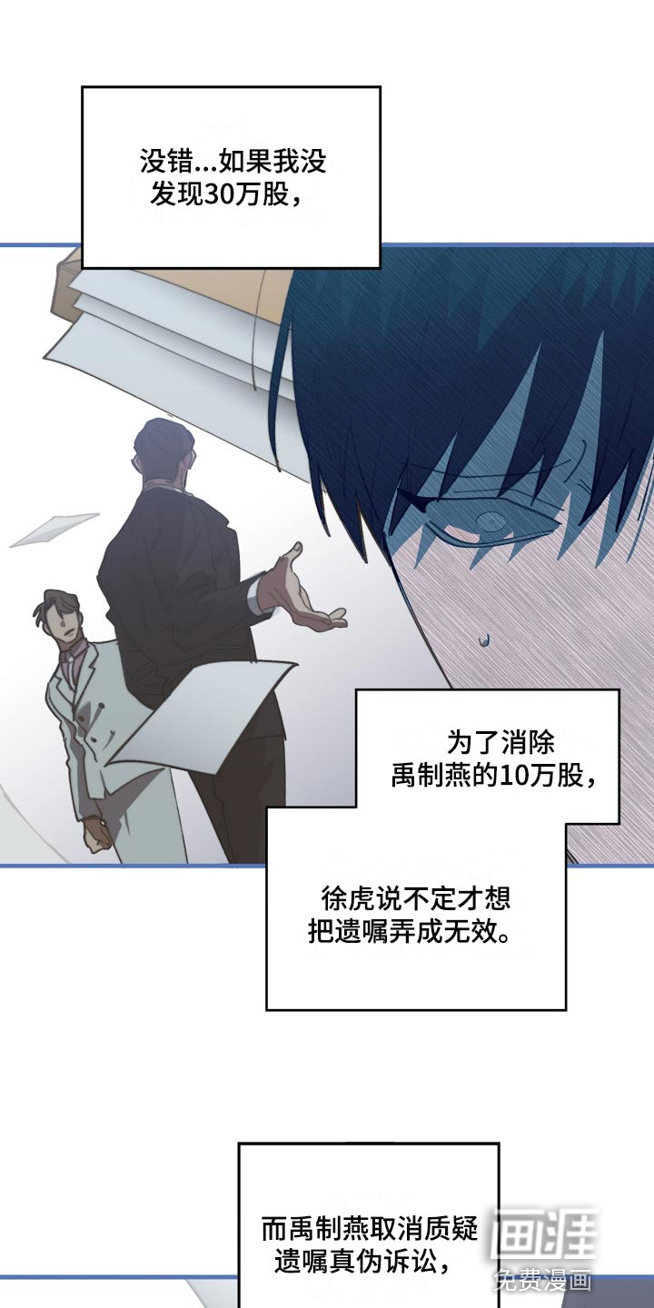 第125话16