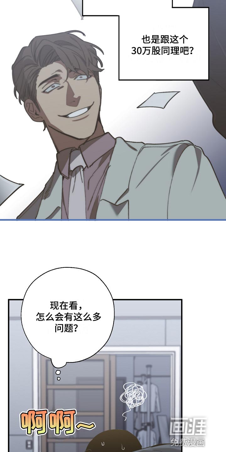 第125话17