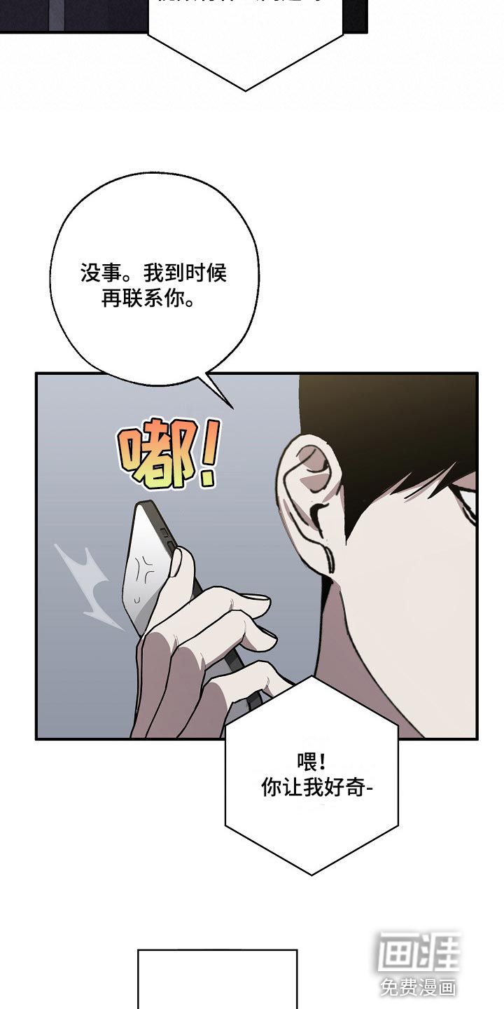 第125话11