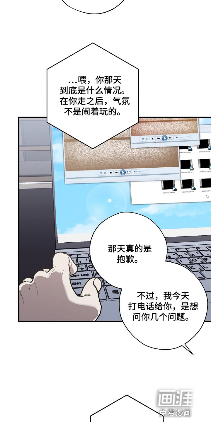 第125话4