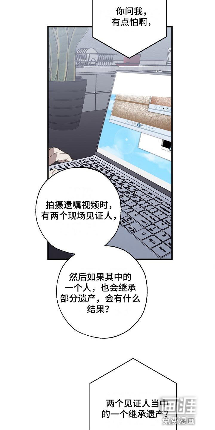 第125话5
