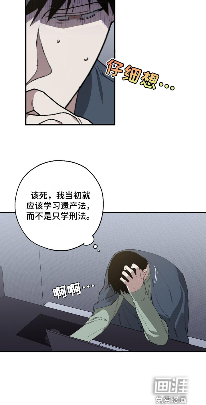 第125话15