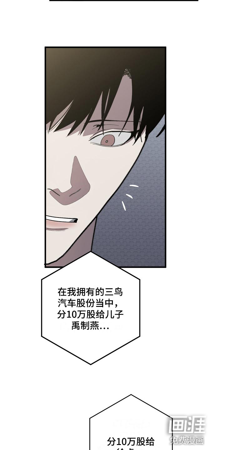 第124话19