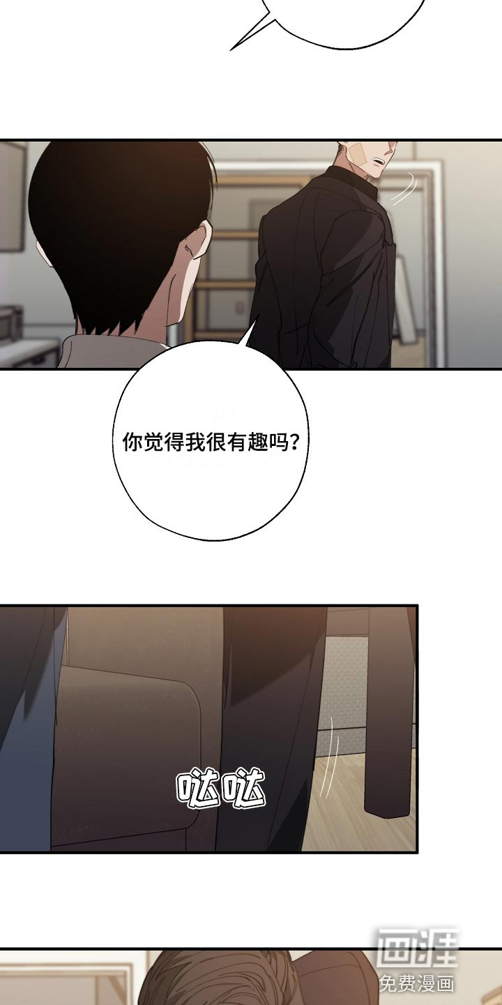 第124话2