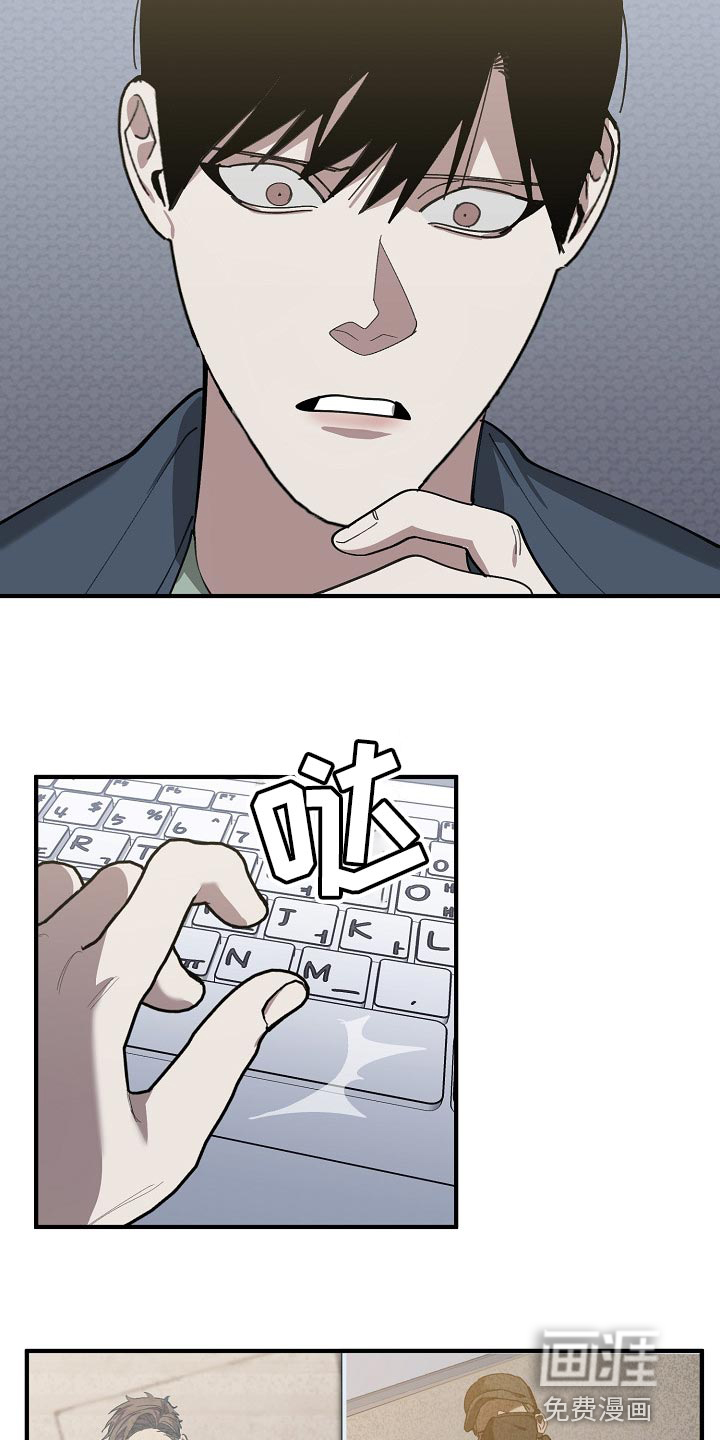 第124话23