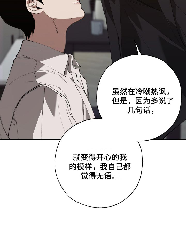 第124话11