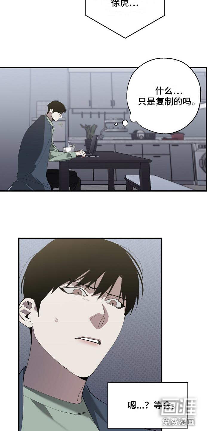 第124话20