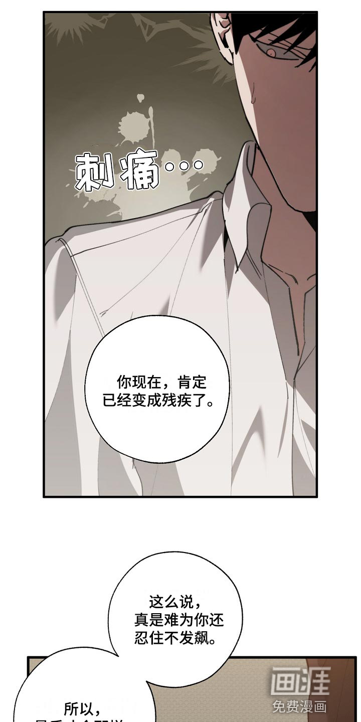 第124话7