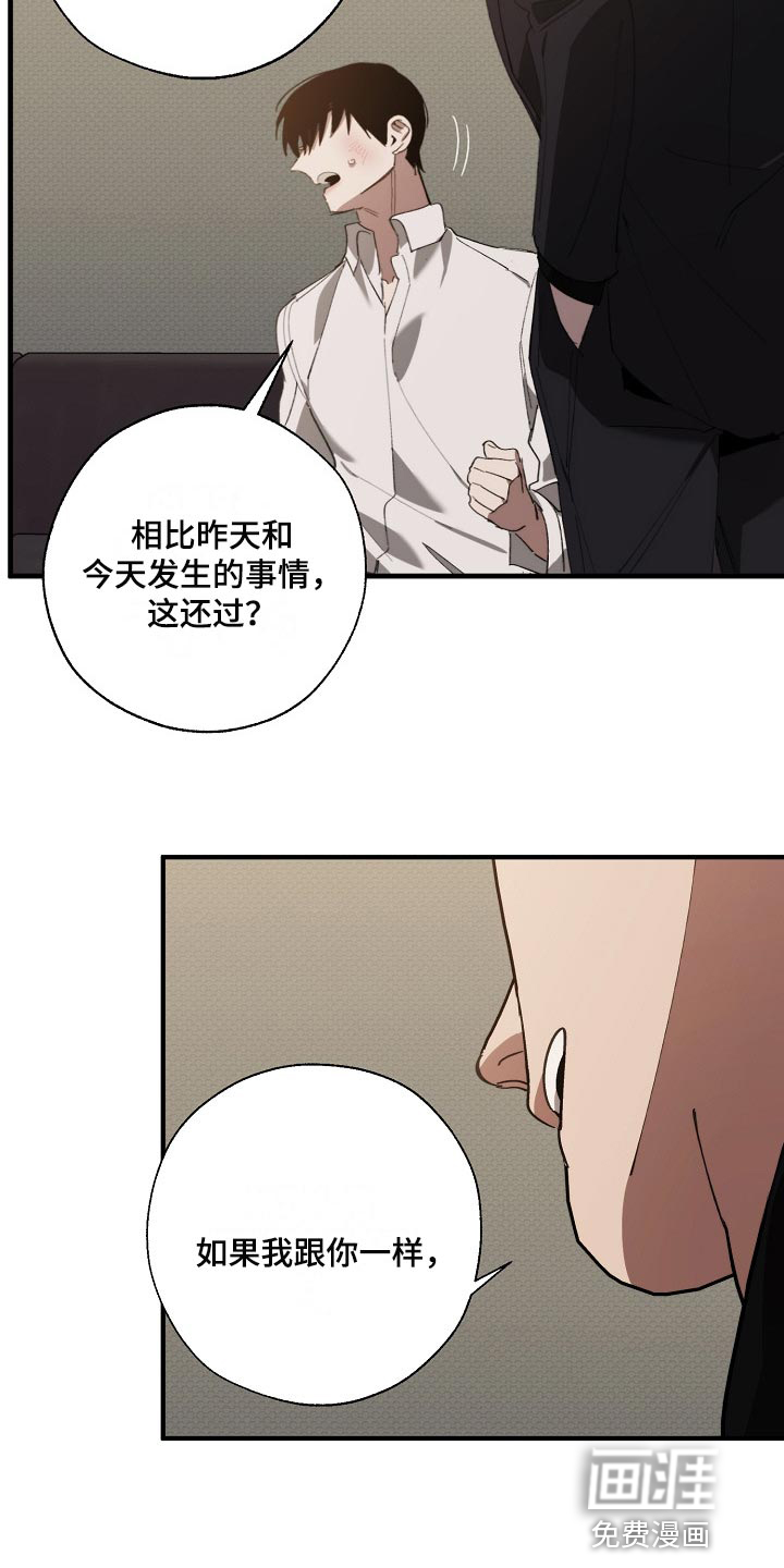 第124话6