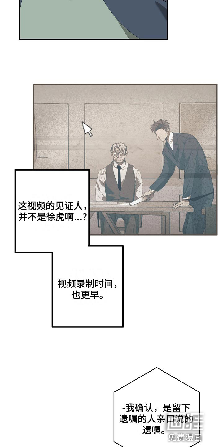 第124话21