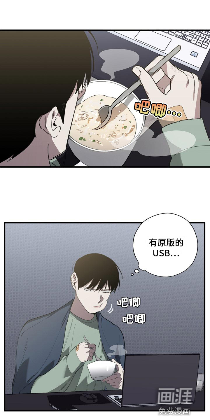 第124话14