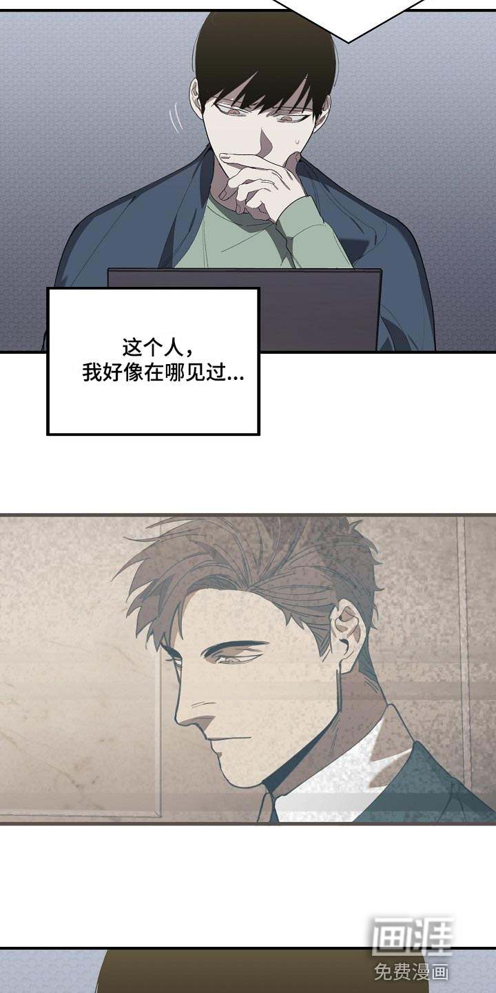 第124话22