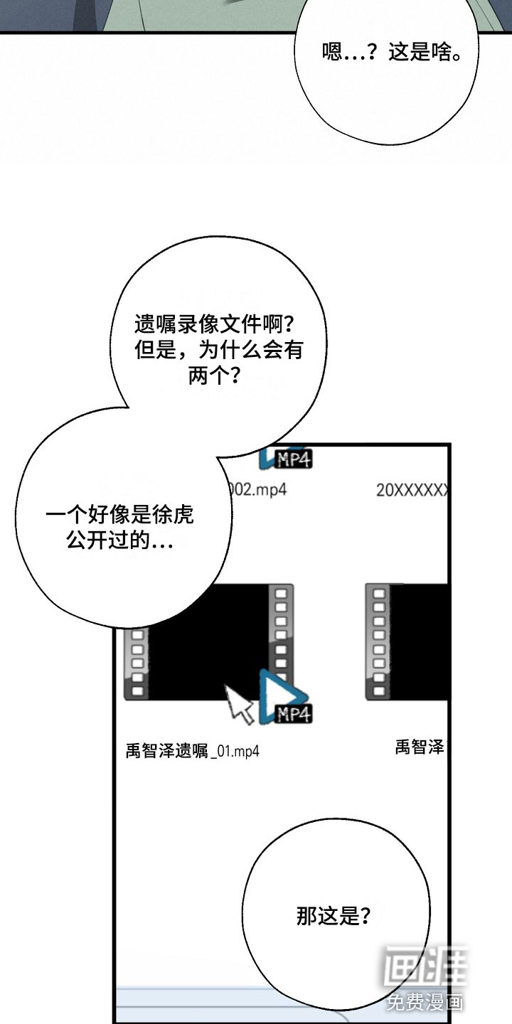 第124话18