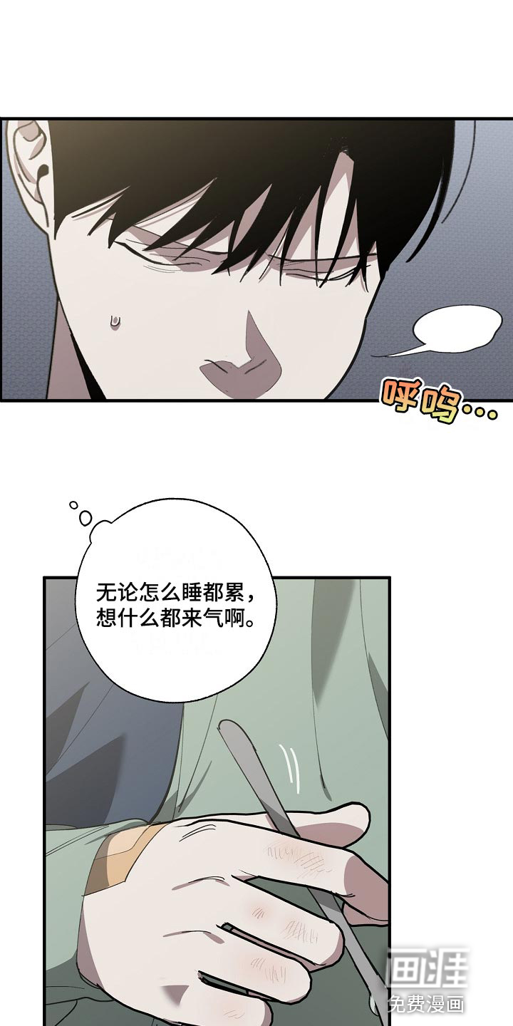 第124话15
