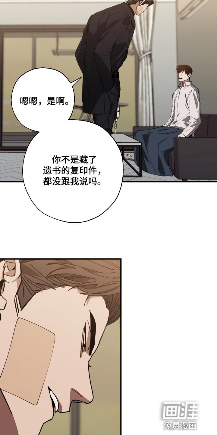 第124话4