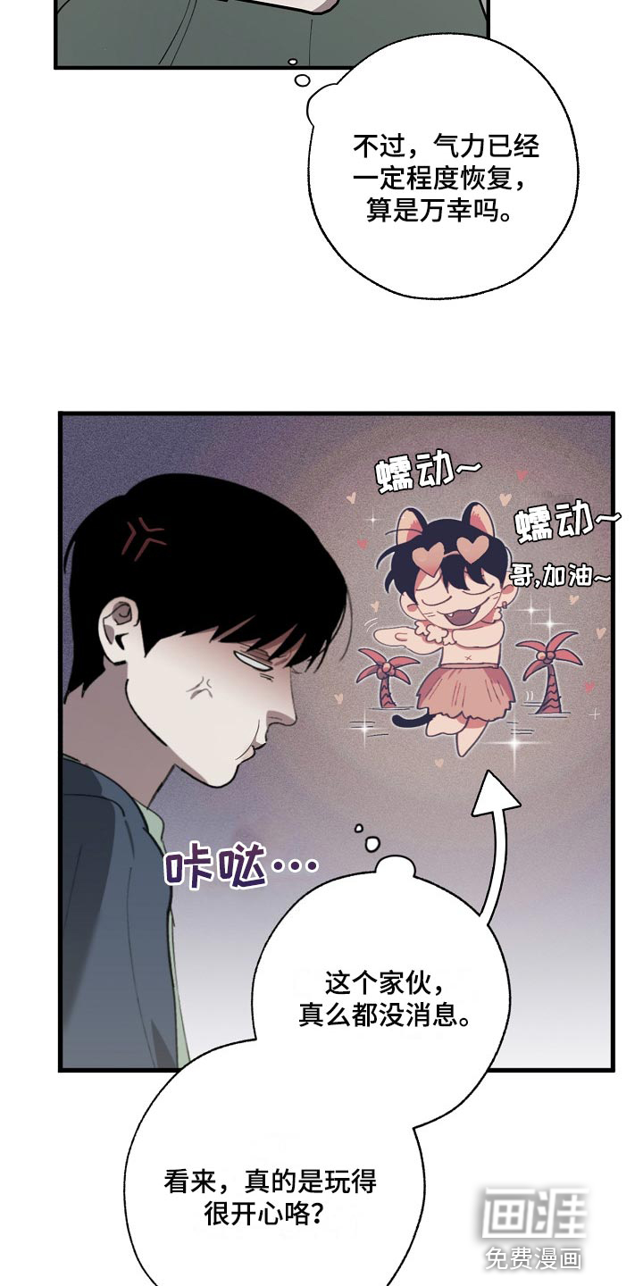 第124话16