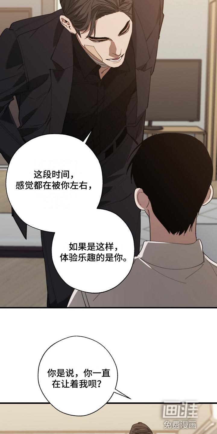 第124话3
