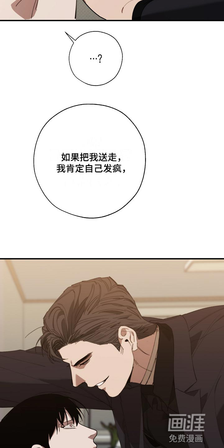 第124话10