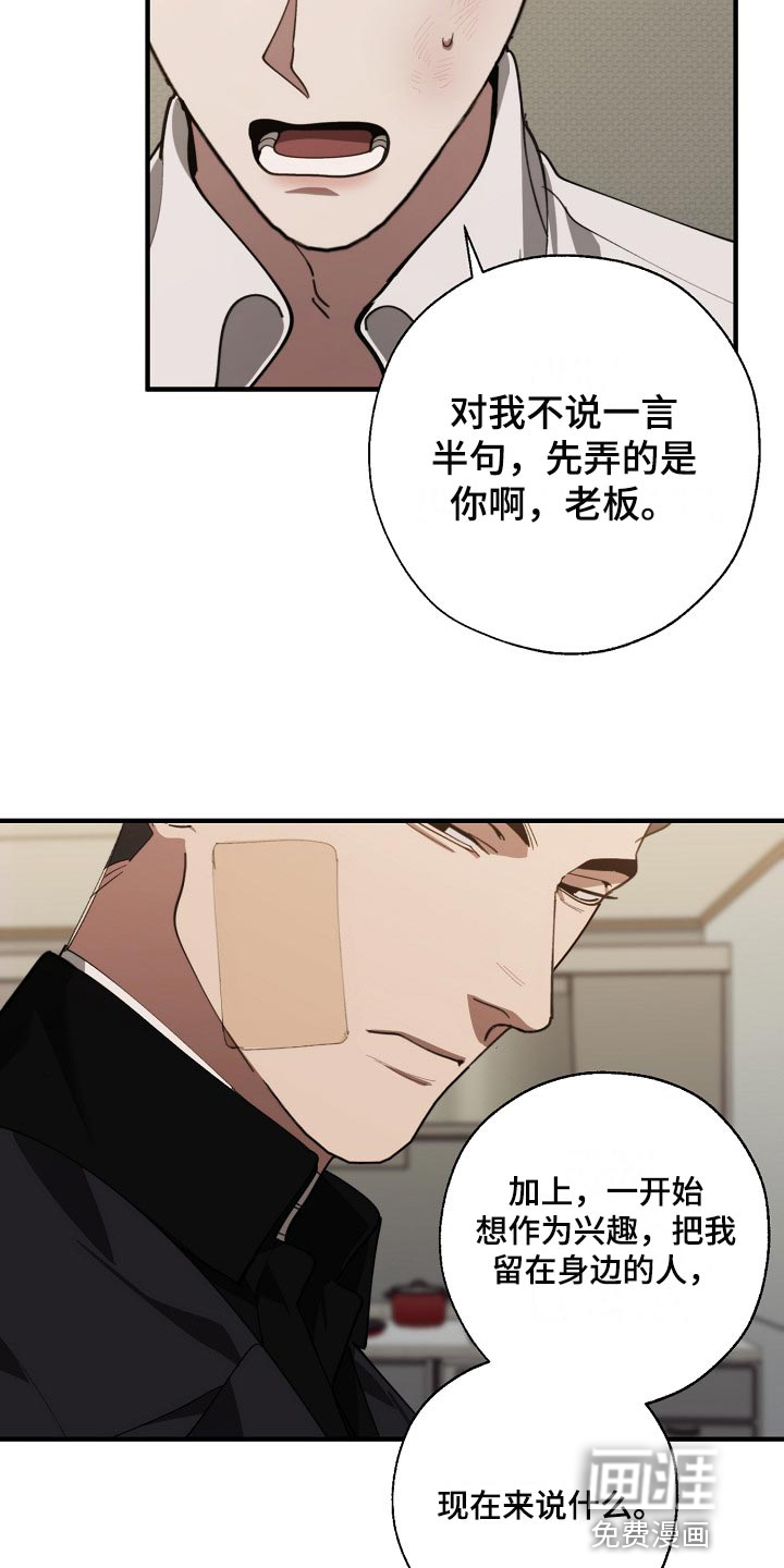 第124话1